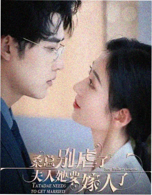 久久在线免费视频 逆流年代 剧集